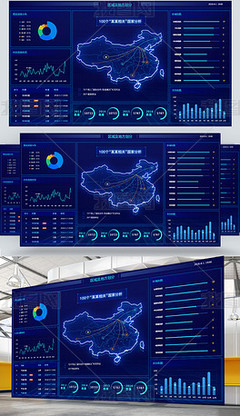 數(shù)據(jù)可視化