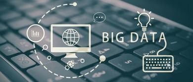 前沿 大數(shù)據(jù)安全檢測的問題與解決方法