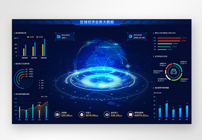軟件界面圖片與大數(shù)據(jù)的融合應用