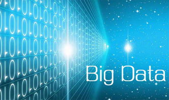 曙光閃耀大數據產業周，創新產品引領數據智能未來